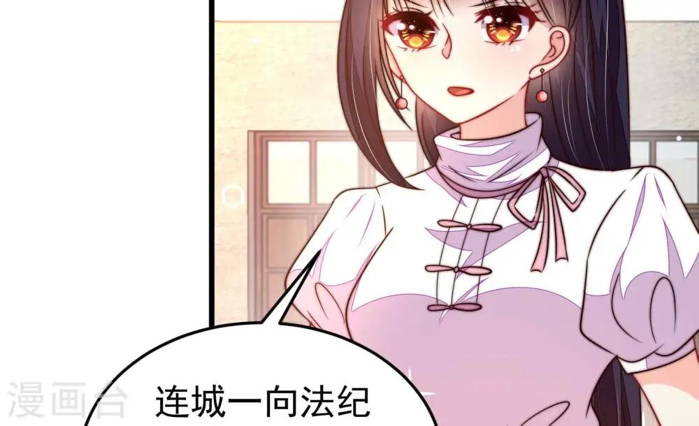 第338话 闹乌龙63
