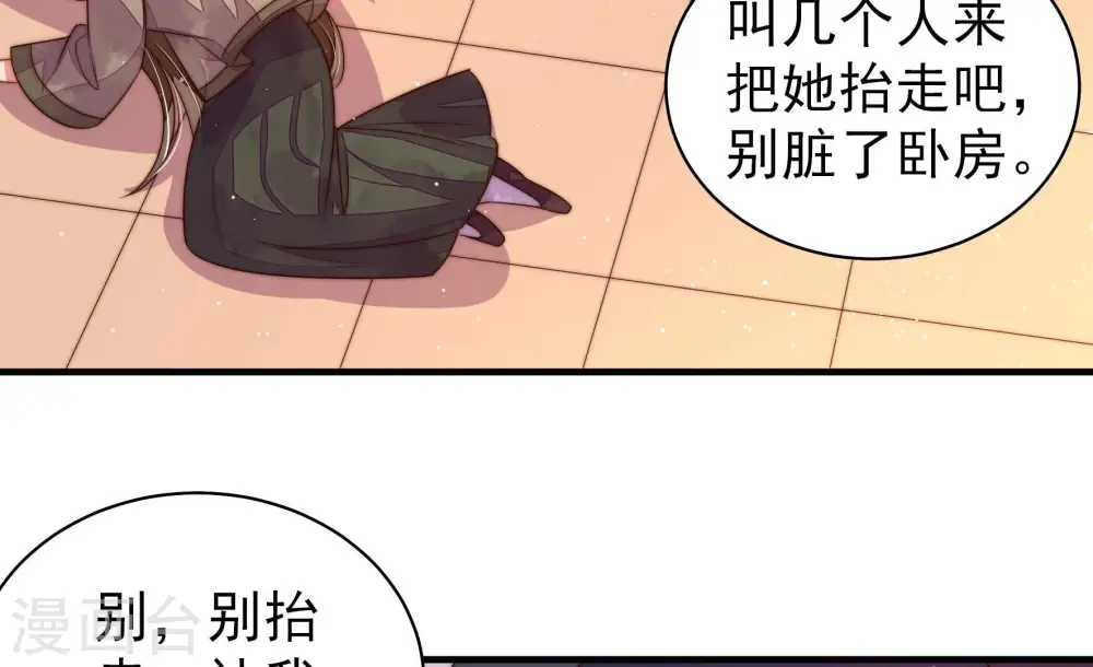第200话 黑猫29