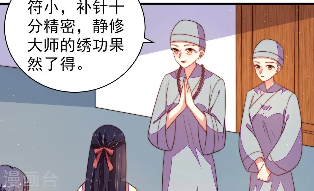 第127话 归家27