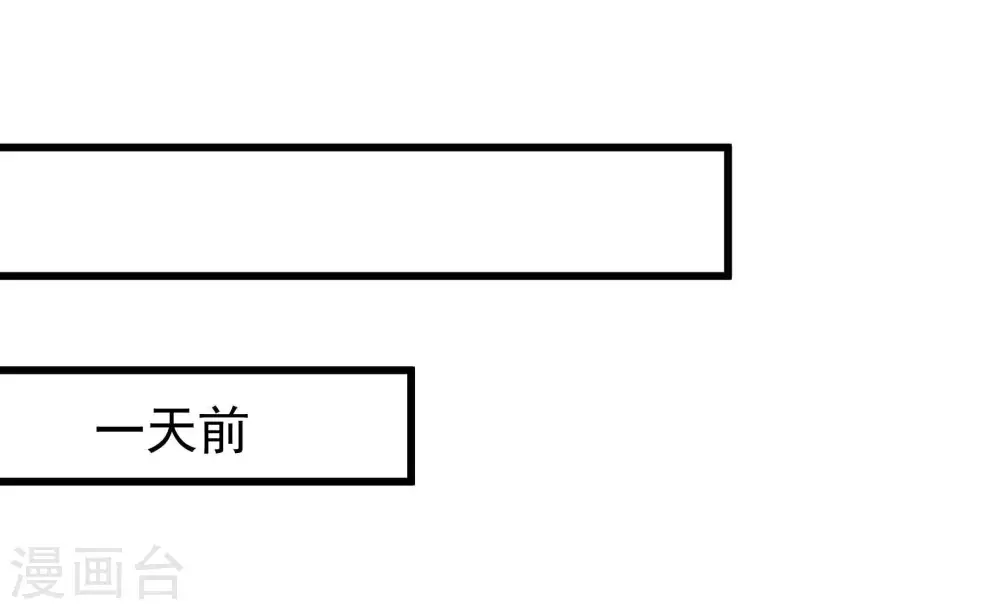 第360话 退股39