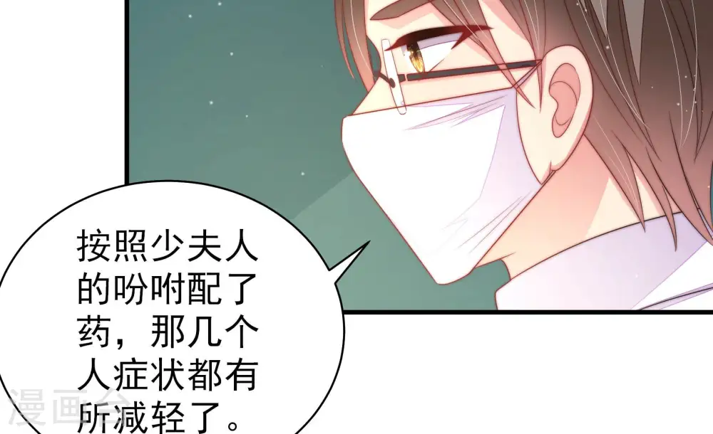 第157话 昵称55