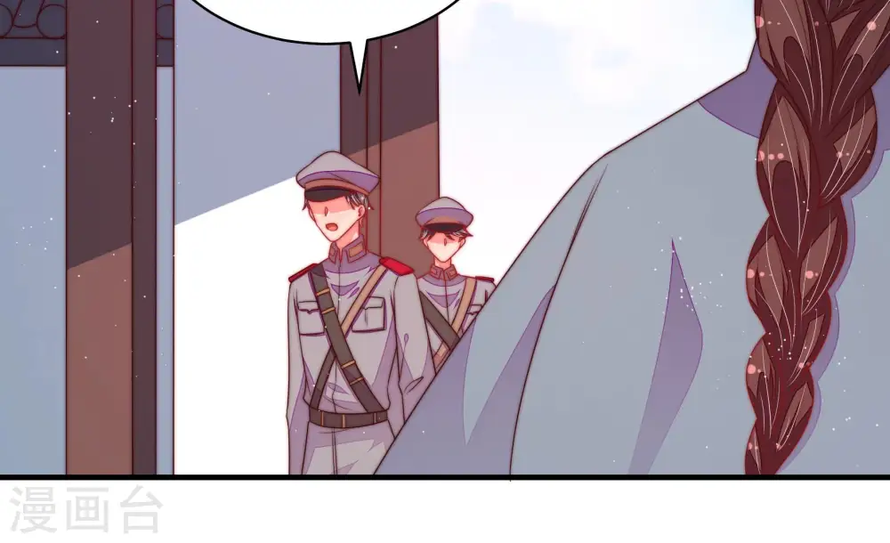 第137话 禁药36