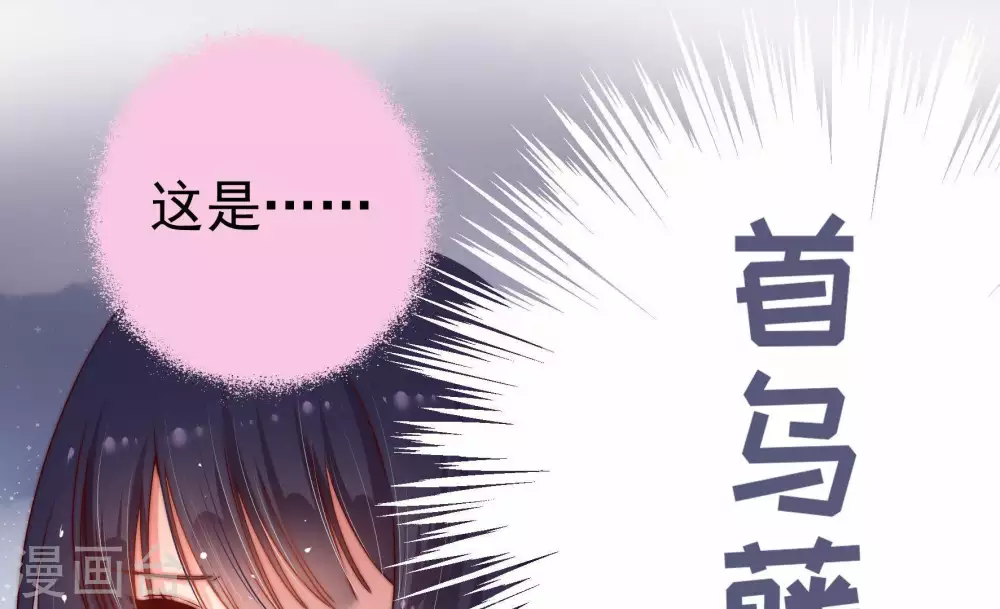 第3话 生还（上）68