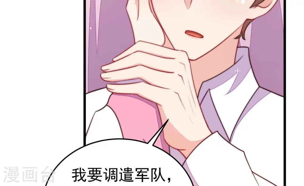 第352话 梦想83