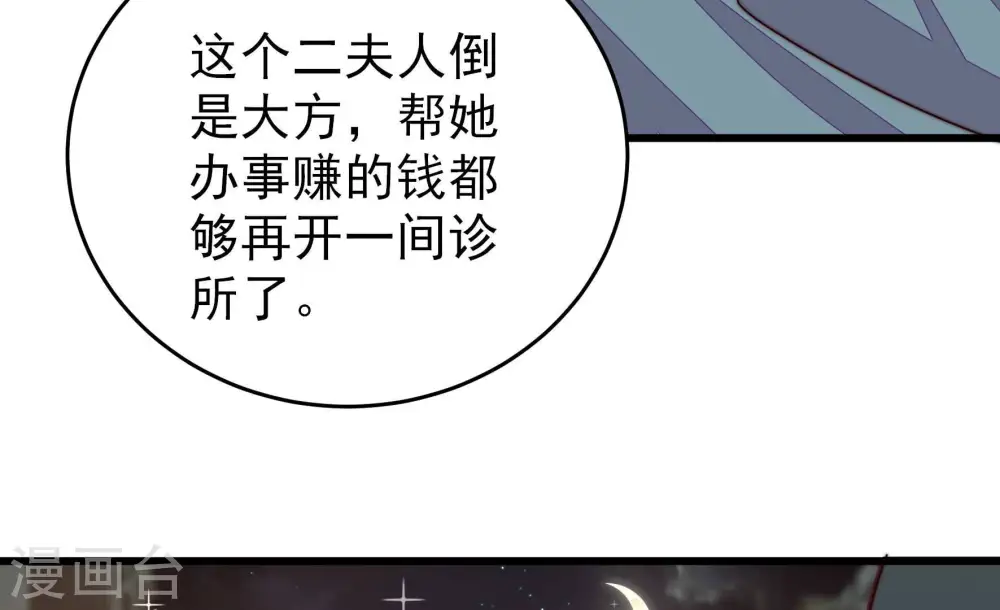 第335话 无情26
