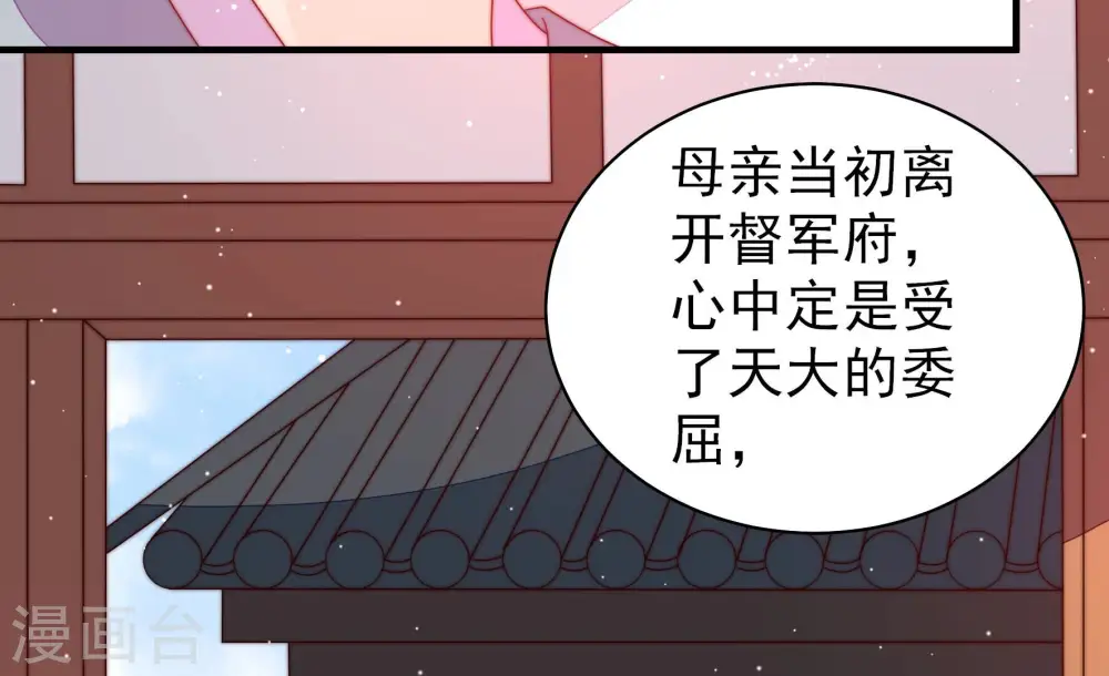 第188话 劝说30