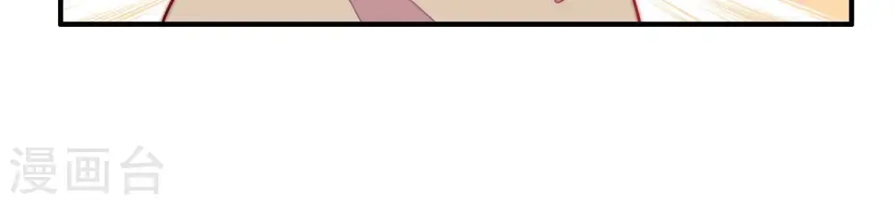 第66话 猜灯谜68