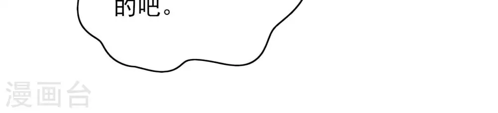 第66话 猜灯谜58