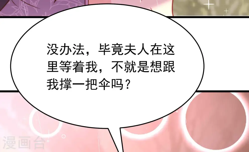 第355话 租界77