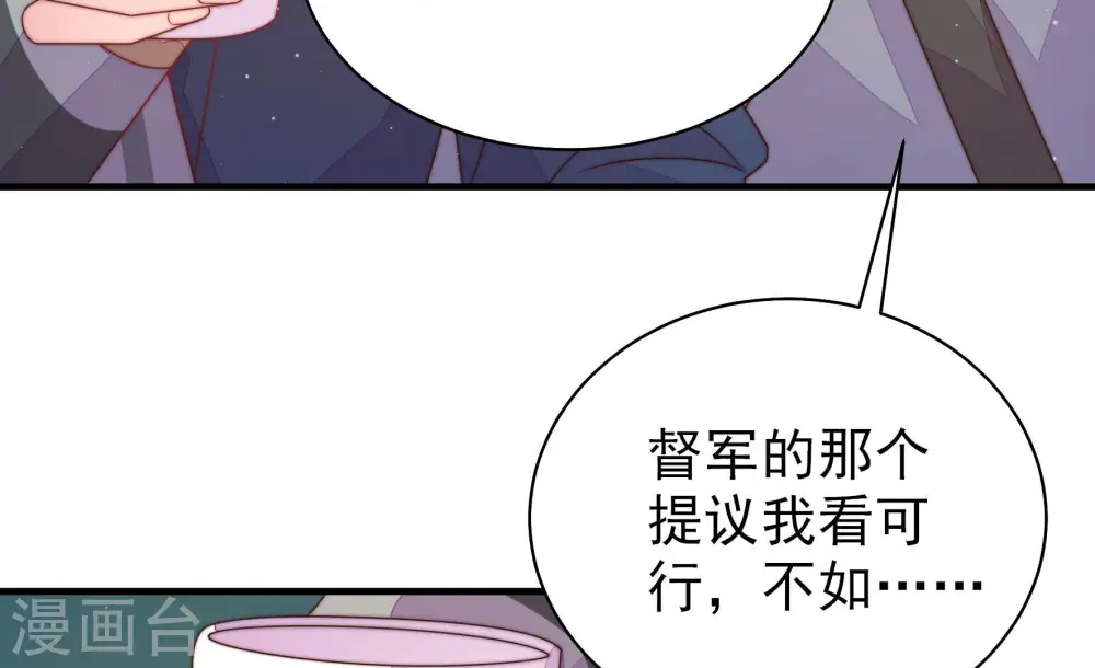 第152话 浓情蜜意51