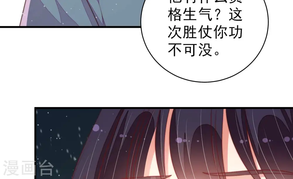 第163话 负责任22