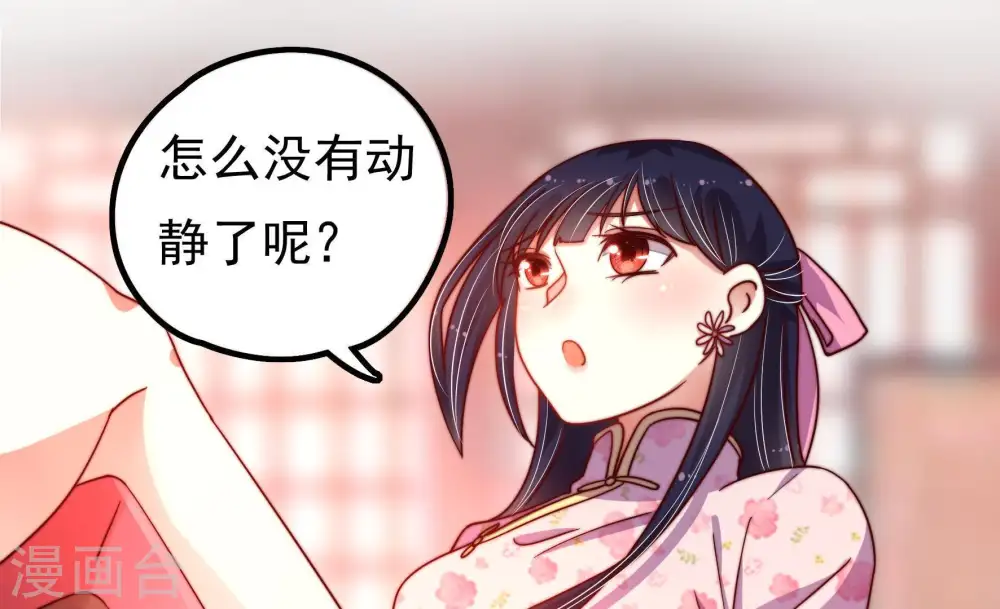 第18话 流言蜚语25