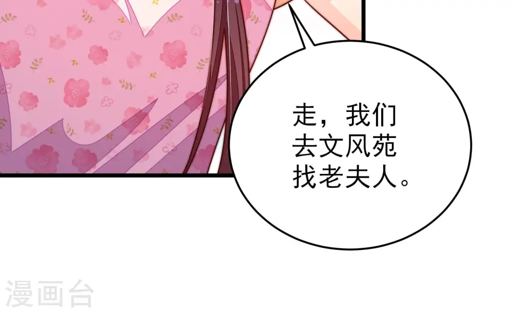 第283话 报纸81