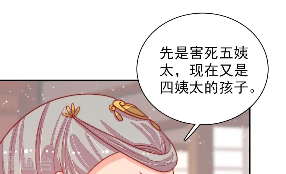 第77话 诬陷61