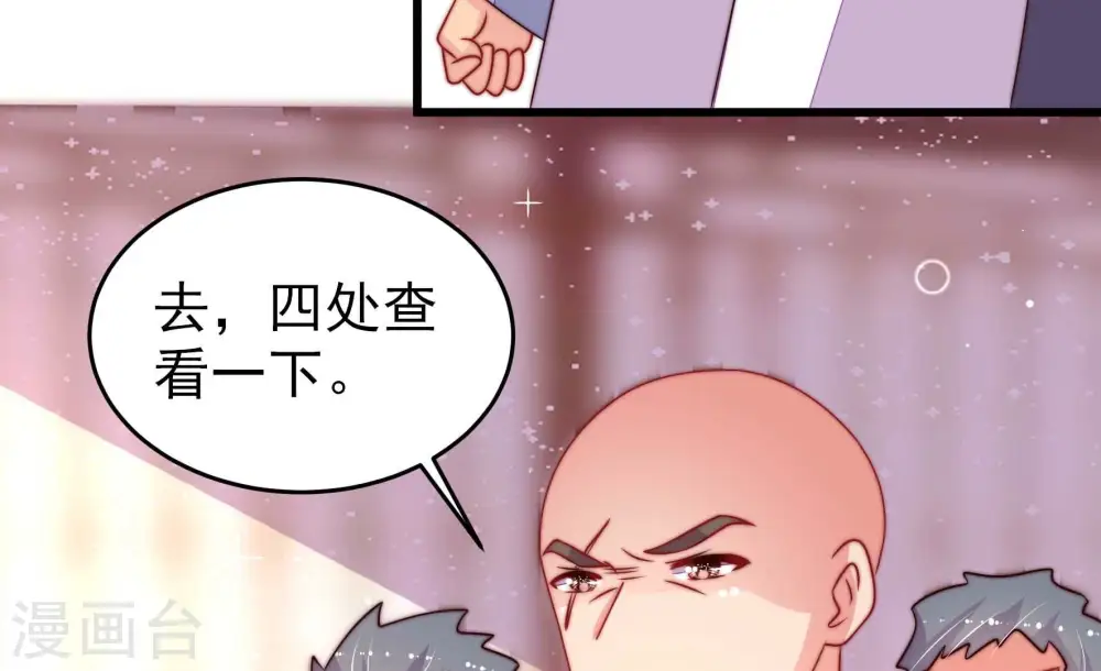 第266话 有惊无险28