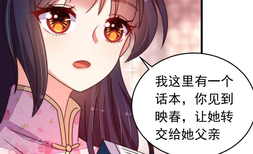 第318话 小院47