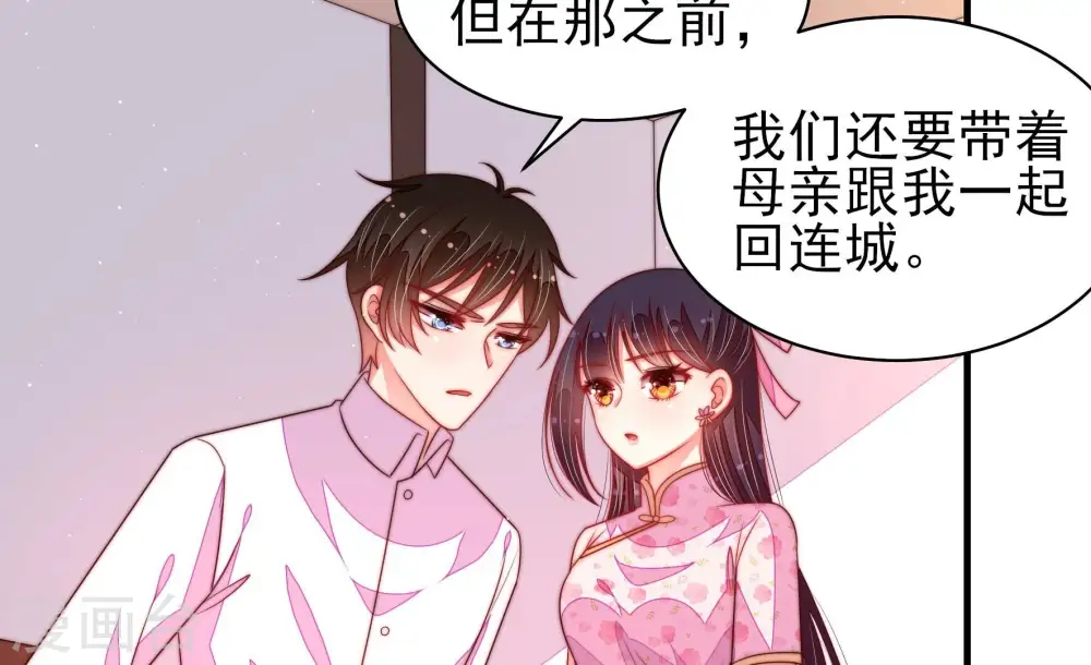 第193话 圆满13