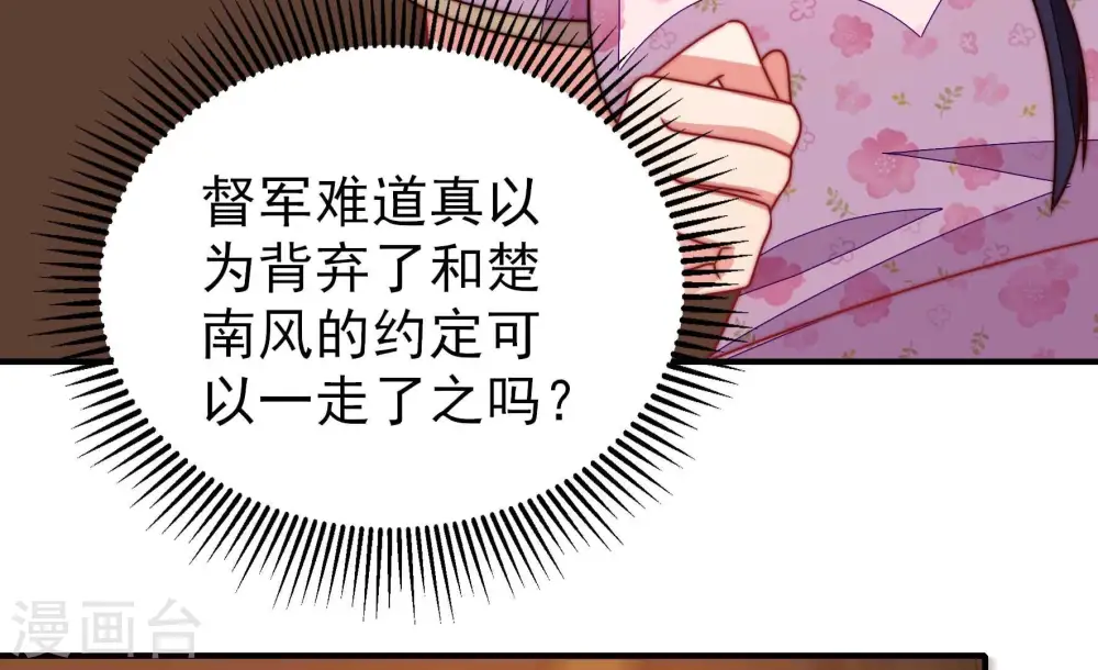 第288话 撤离28