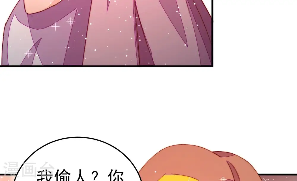 第249话 威胁12