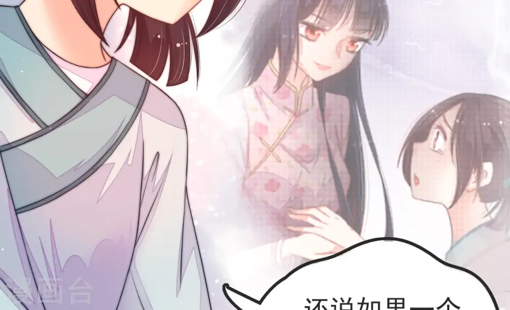 第19话 耳光71