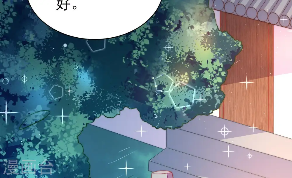 第118话 静修83
