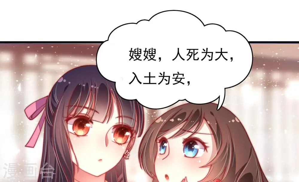 第58话 开棺验尸10