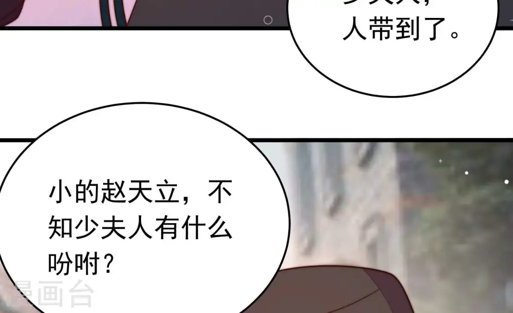 第360话 退股65