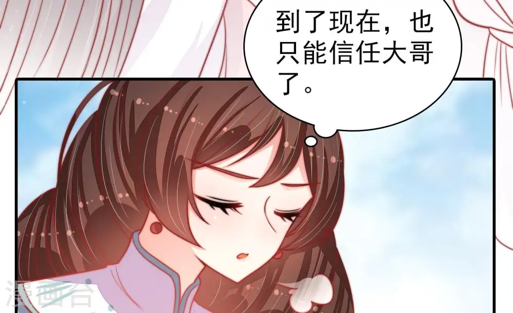 第79话 求助28
