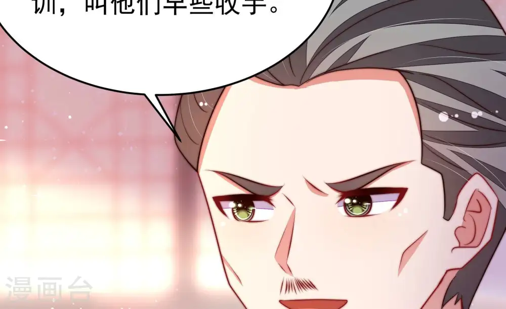 第355话 租界42
