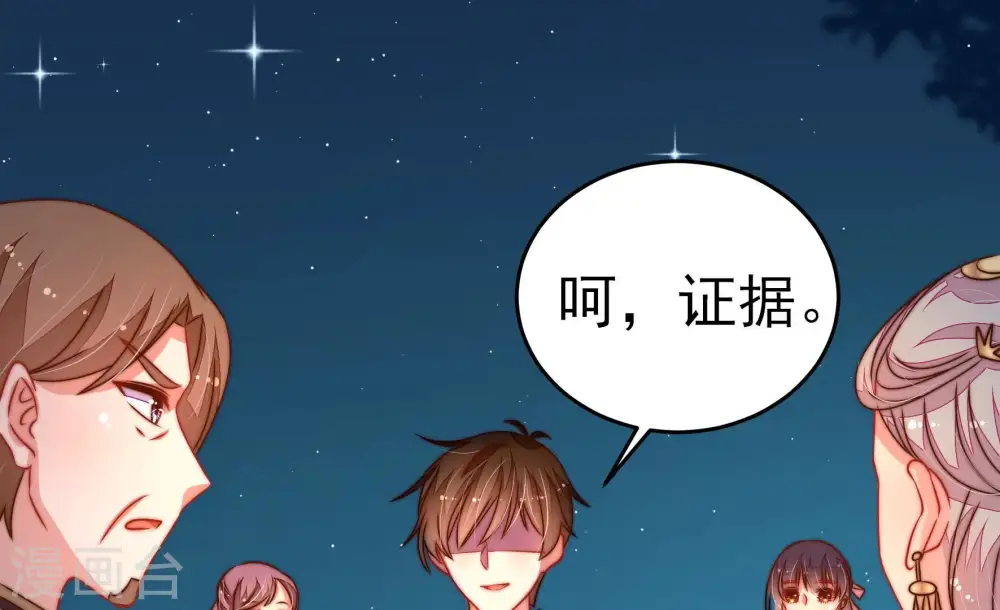 第246话 心灰48