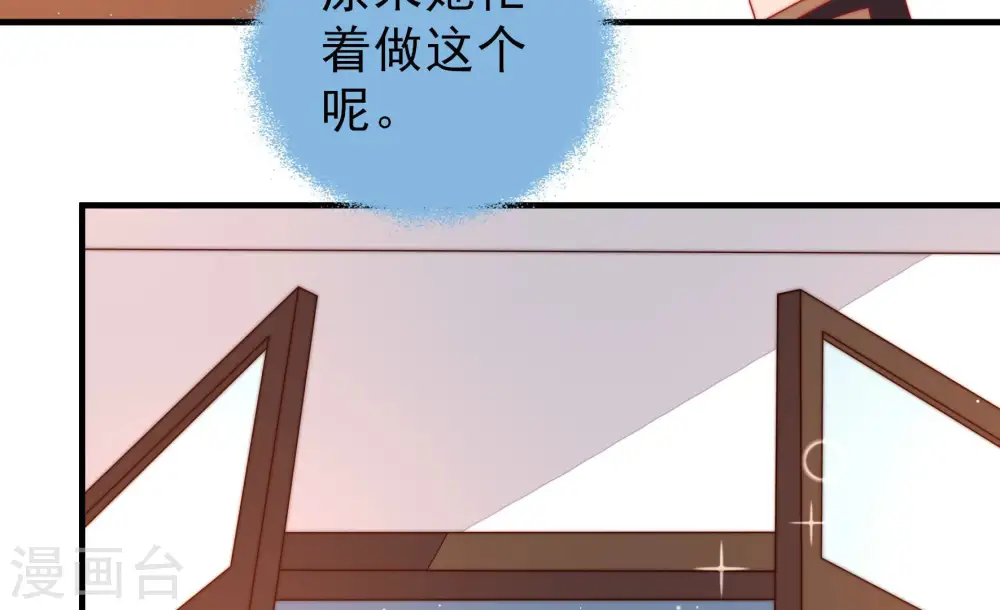 第177话 坐立难安的少帅64