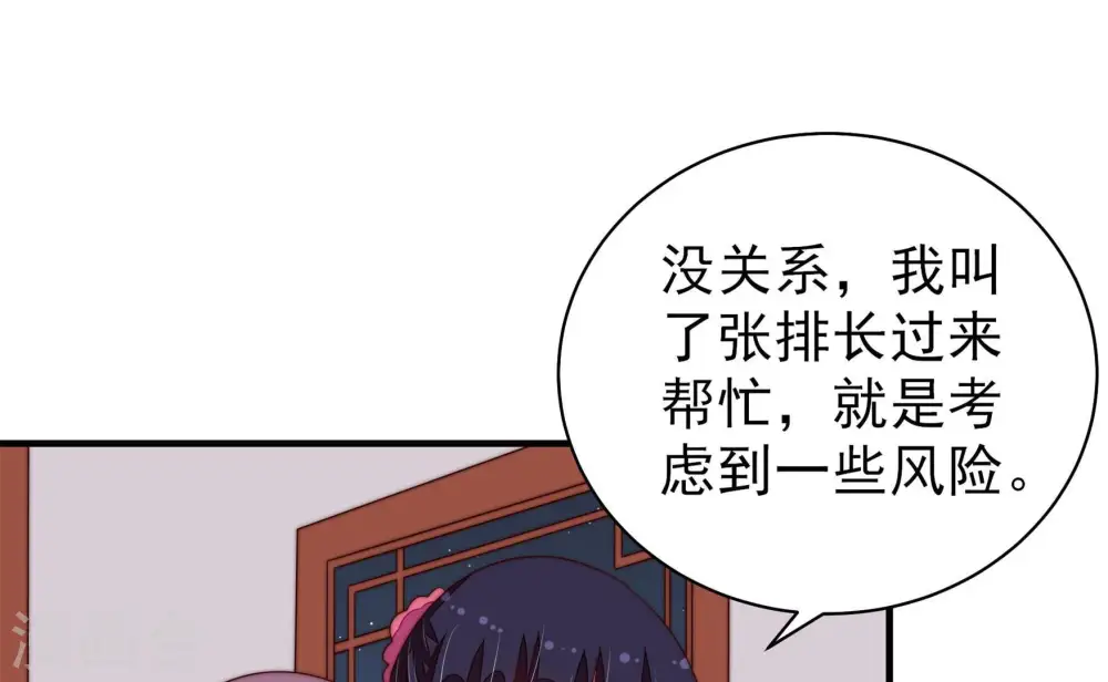 第135话 诡计59