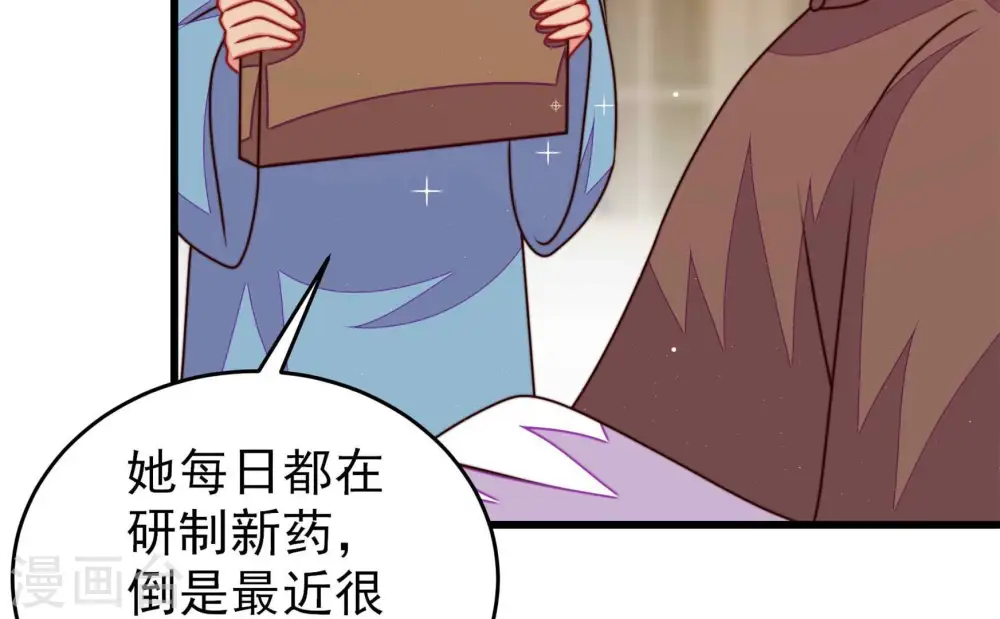 第300话 雪秋失踪？58