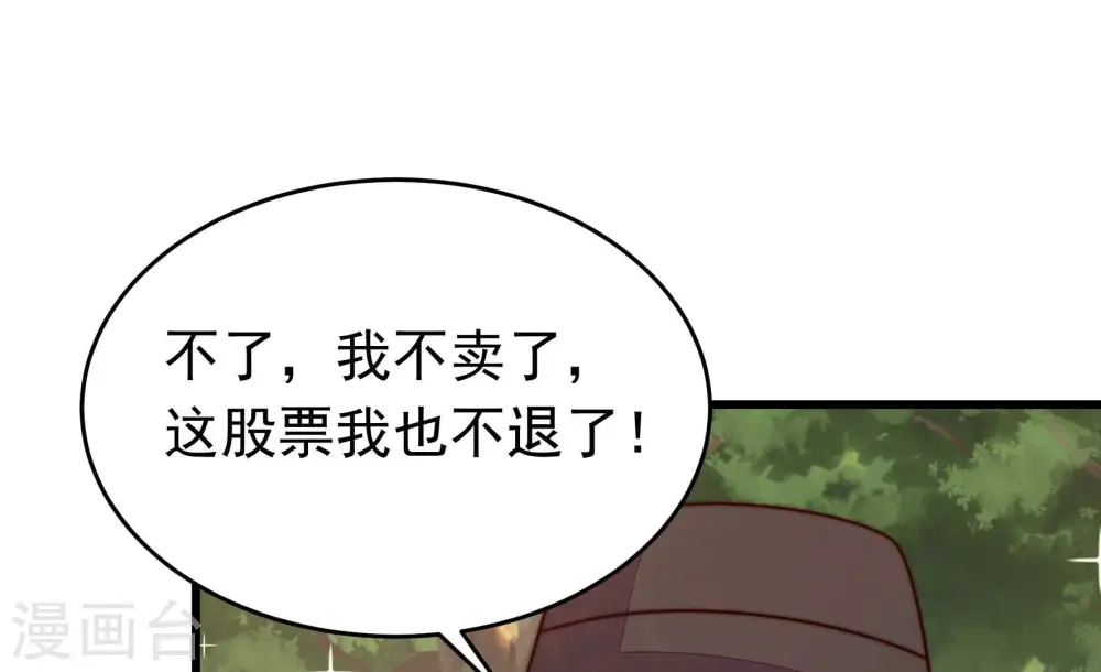 第361话 变卦35