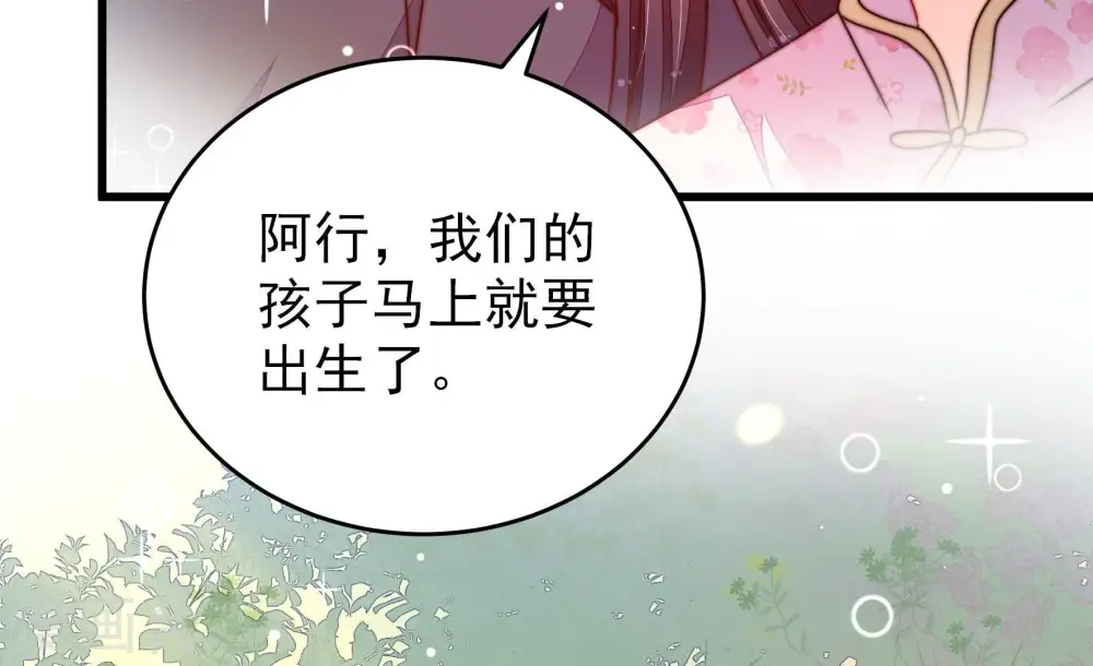 第292话 昏迷11