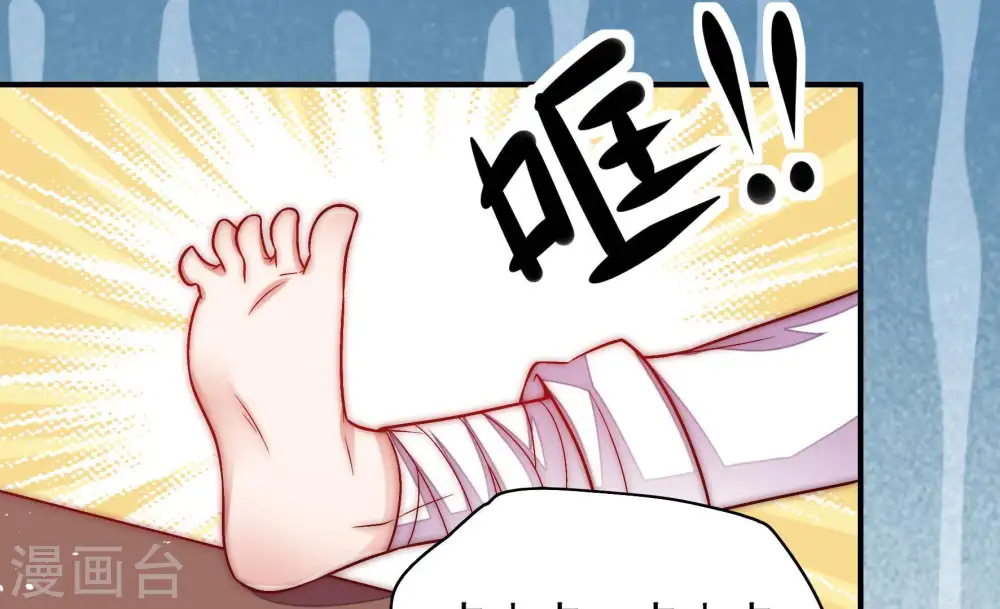 第61话 苦肉计236
