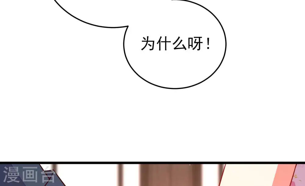 第259话 吃孩子醋46