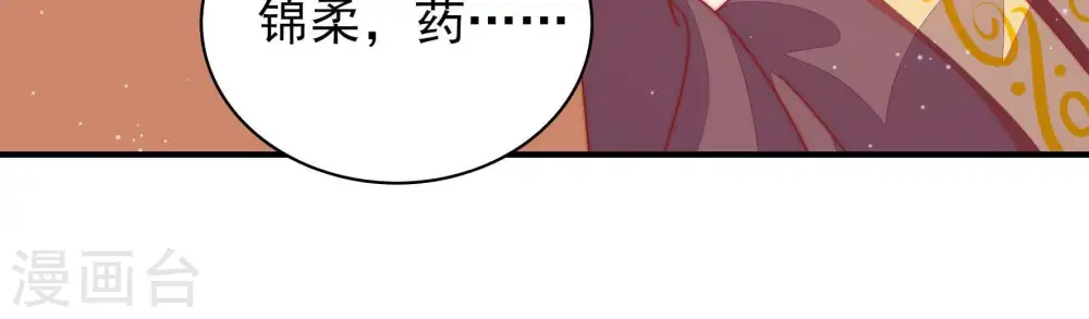第74话 婚姻大事81