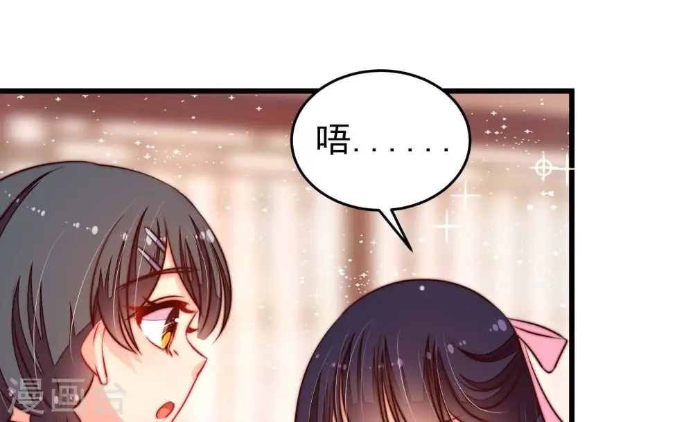 第267话 贴心48