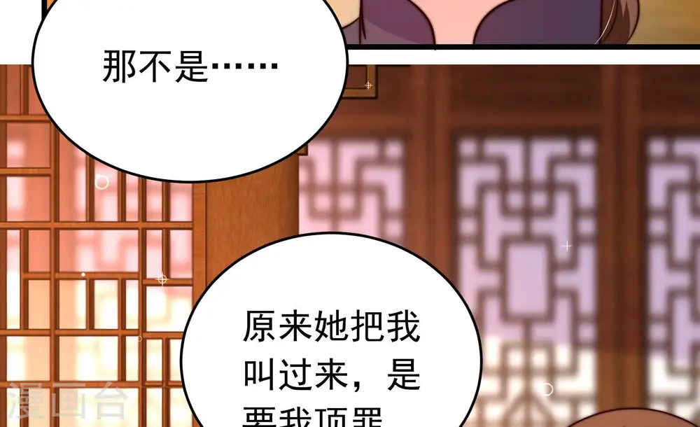 第333话 收网50