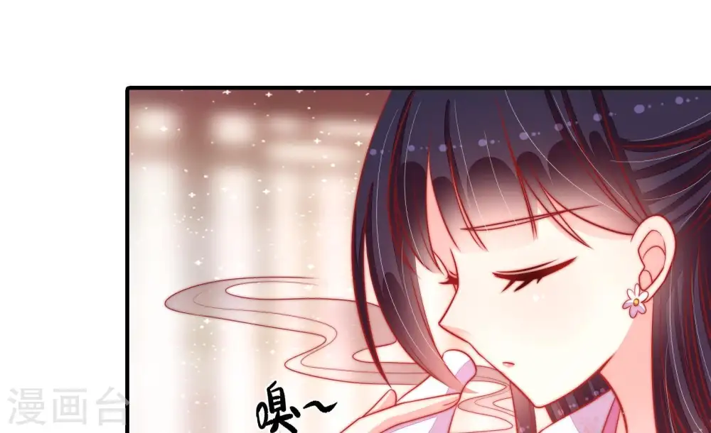 第91话 药丸29