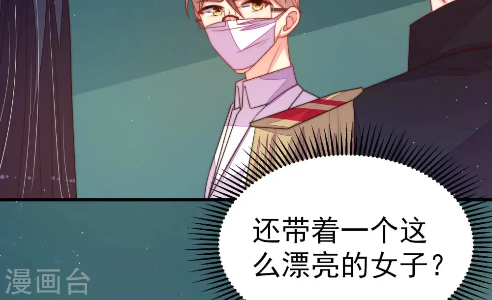 第153话 试药36