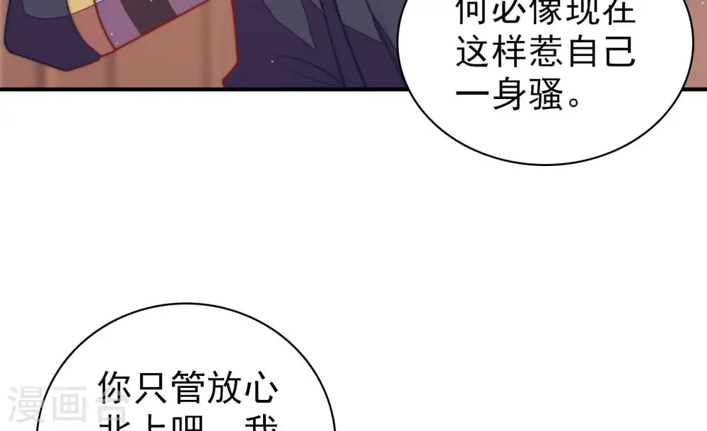 第115话 烟味儿33