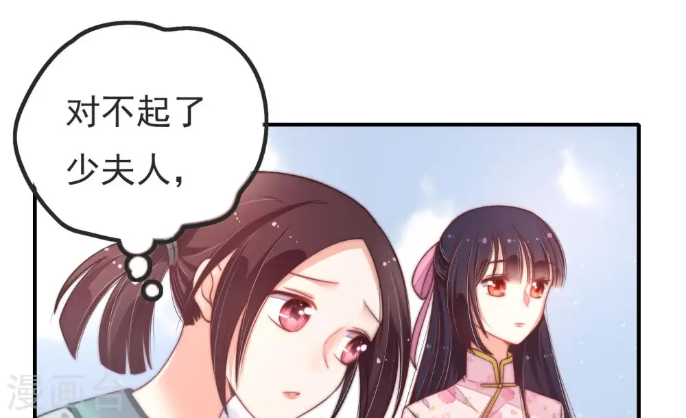 第19话 耳光65