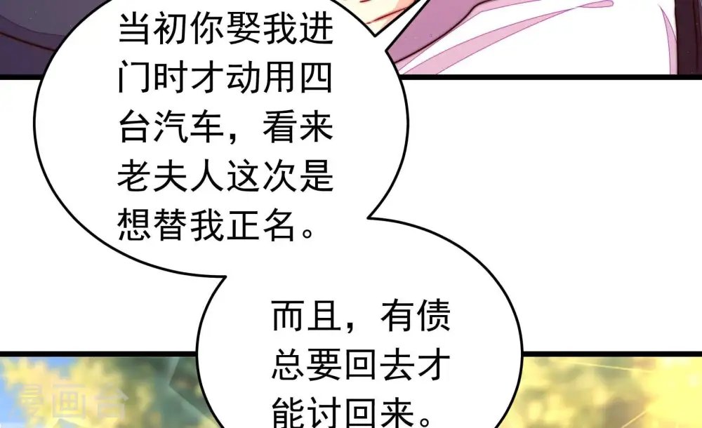 第327话 禁烟10