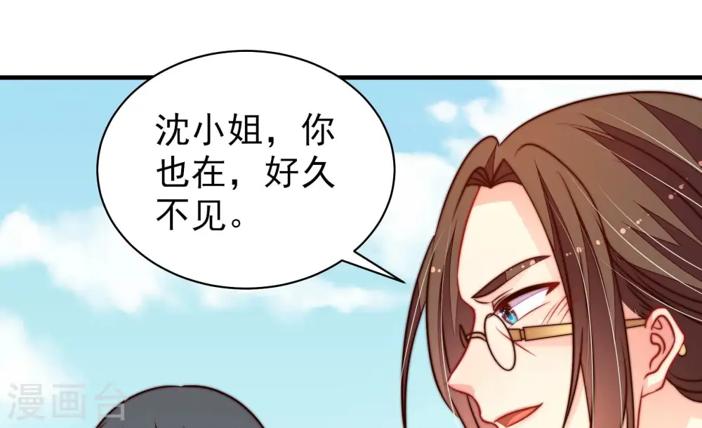 第225话 上当受骗68