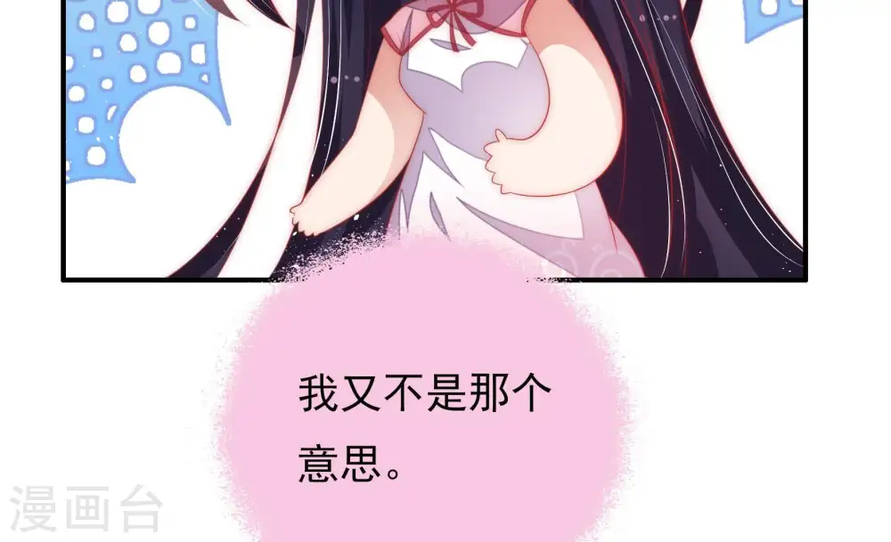 第65话 中秋灯会68