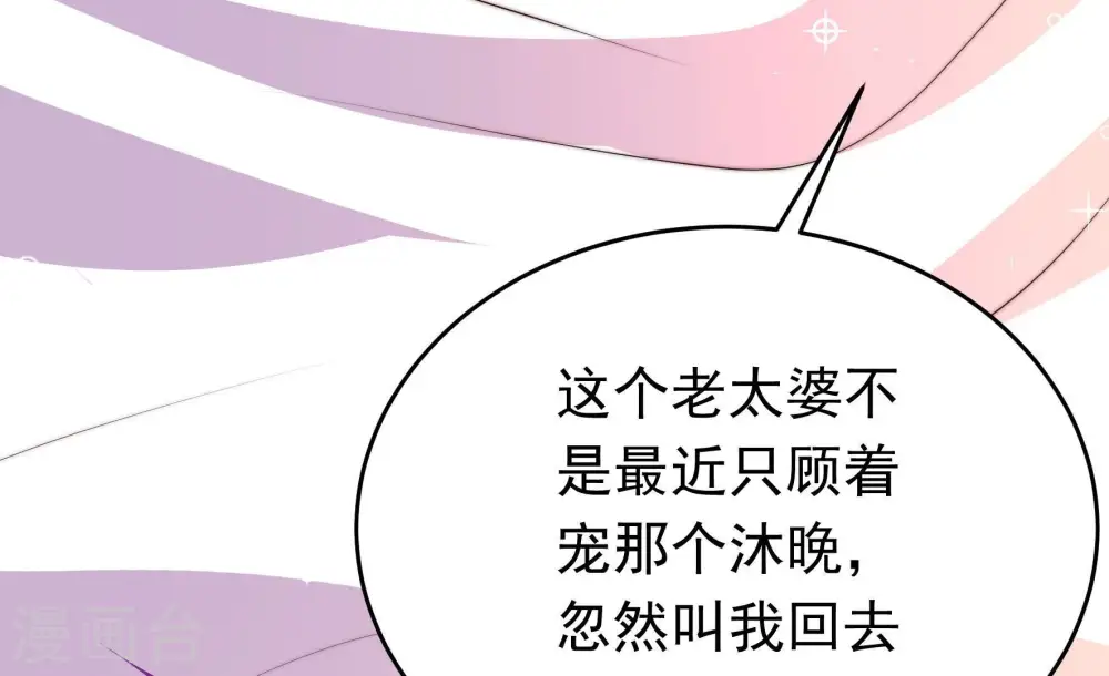 第332话 春宵二重73