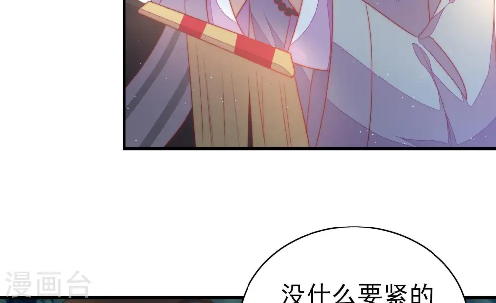 第118话 静修77
