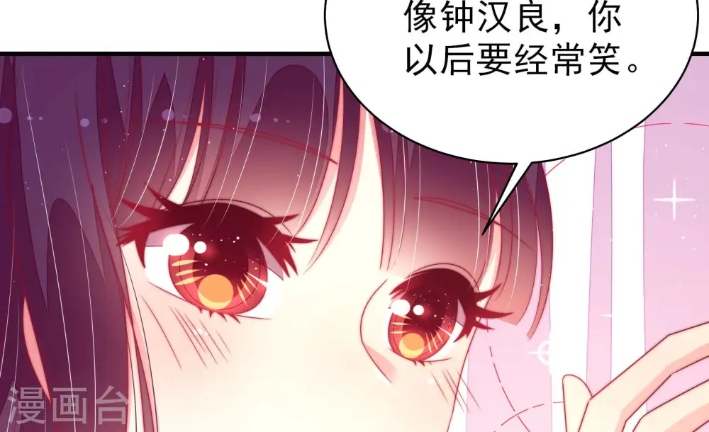 第170话 经得起诱惑78
